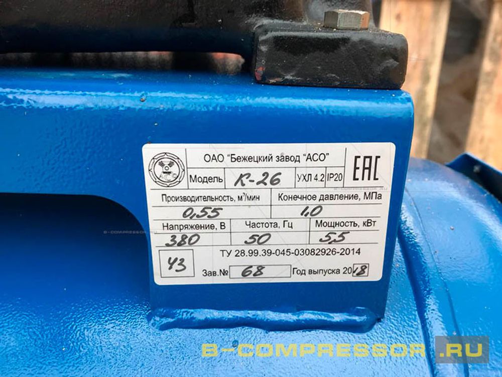 Компрессор К 26 фото шильдика
