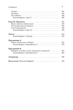 Иисус из Назарета