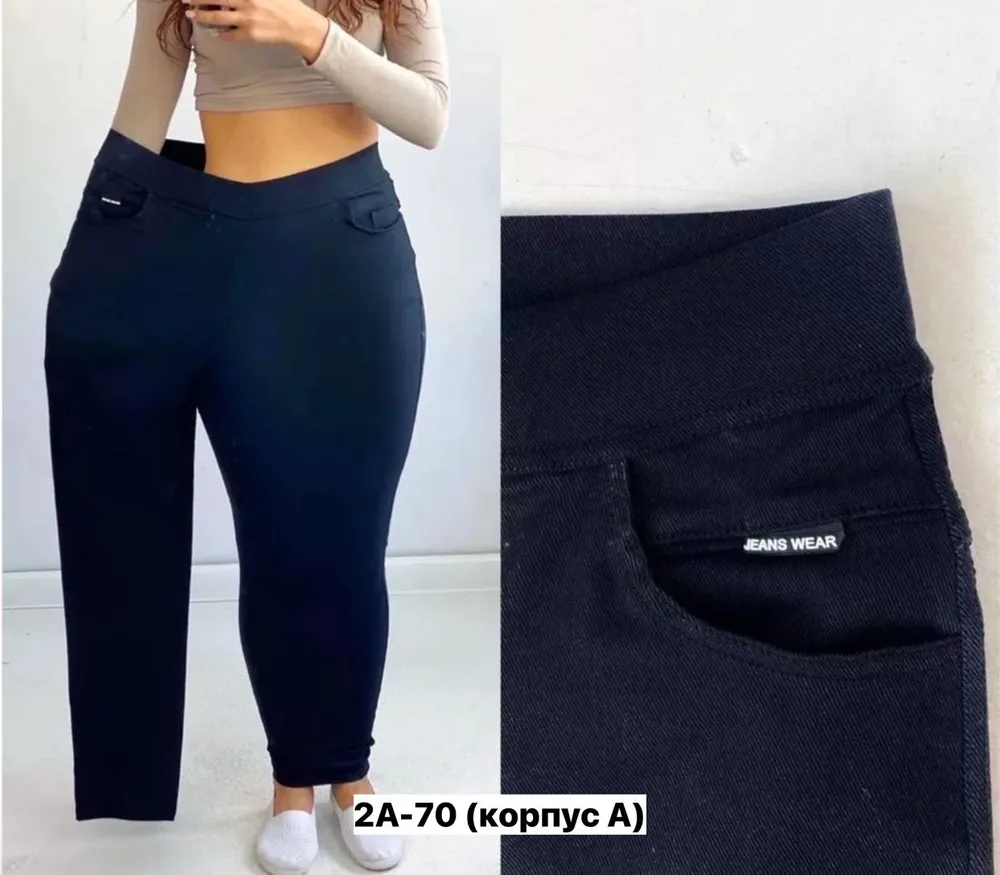 Брюки 7369187 Fabrika