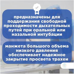 Эндотрахеальная трубка с манжетой MEDEREN размер 3.0, внешний диаметр 4.2 мм, длина 19 см, темно-серый, 1 шт.
