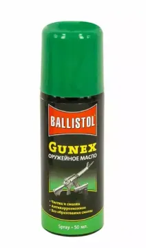 Масло оружейное Ballistol Gunex 2000, 50мл, Германия.