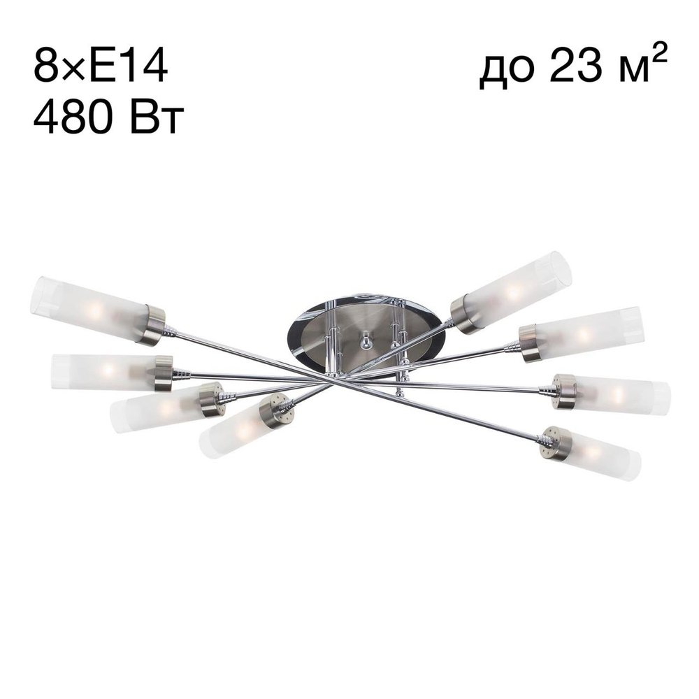Потолочная люстра Citilux Хеликс CL109181