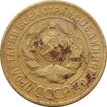 3 копейки 1929