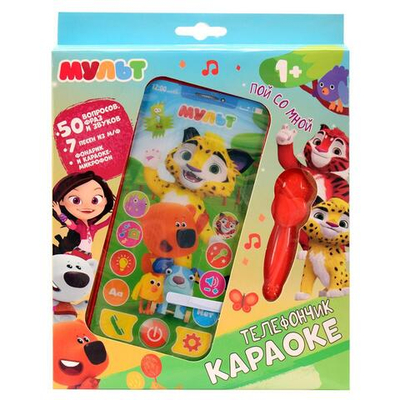 Телефон Мульт с караоке.50 вопросов, фраз, звуков,7 песен из м/ф, караоке-микрофон.B1767631-R (Умка)