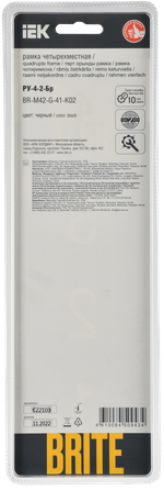 BRITE Рамка 4-местная РУ-4-2-Бр стекло черный RE IEK