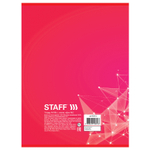 Тетрадь А4 96 л. STAFF Basic скоба клетка офсет №2 ЭКОНОМ обложка картон ЭКСКЛЮЗИВ (10 штук в упаковке)