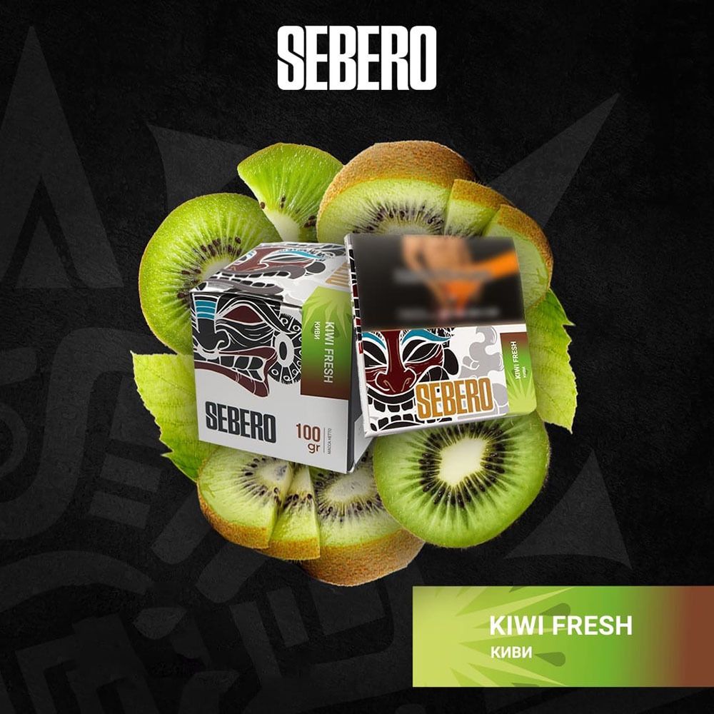 Sebero - Kiwi Fresh (Киви) 40 гр.