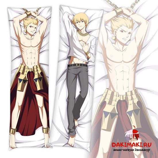 Дакимакура Гильгамеш арт. 0472