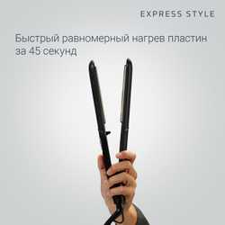 Выпрямитель Rowenta Express Style SF1810F0