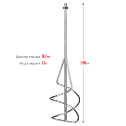 ЗУБР М14, d160 мм, насадка-миксер для песчано-гравийных смесей ″снизу-вверх″ (МНП-160)