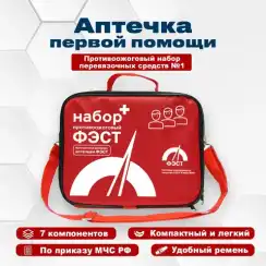 Набор перевязочных средств противоожоговый - "ФЭСТ" № 1 
штрихкод  4607025842613