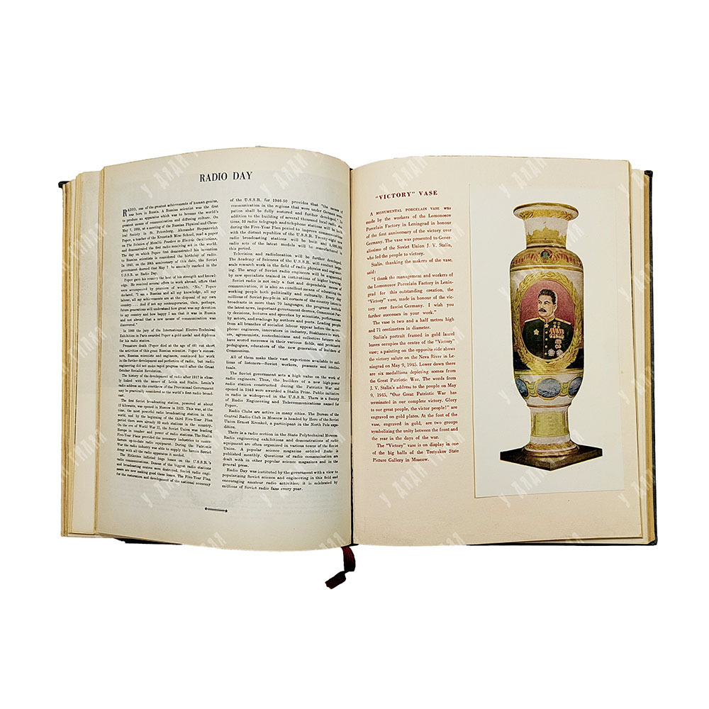 Soviet calendar 1917-1947. Thirty years of the Soviet State. 1947.