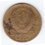 3 копейки 1938 F+