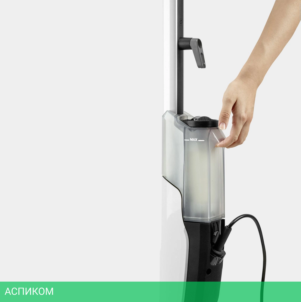 Пароочиститель Karcher EasyFix SC 2 Upright AE *EU белый (1.513-509.0)