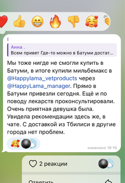 Когтеточки, игрушки, наполнители