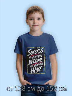 Футболка для школы.мальчик.1 шт