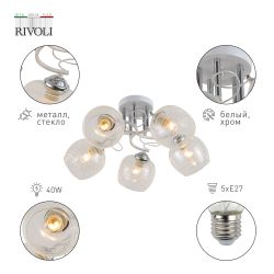 Люстра Rivoli Estefany 9131-305 5 х Е27 40 Вт модерн | Rivoli