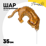 Шар Фольгированный Леопард (Коричневый)