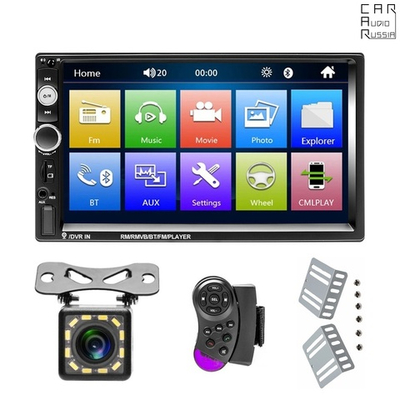 Автомагнитола сенсорная 7" 2DIN с пультом на руль и камерой (Bluetooth, USB, AUX, Mirror Link)