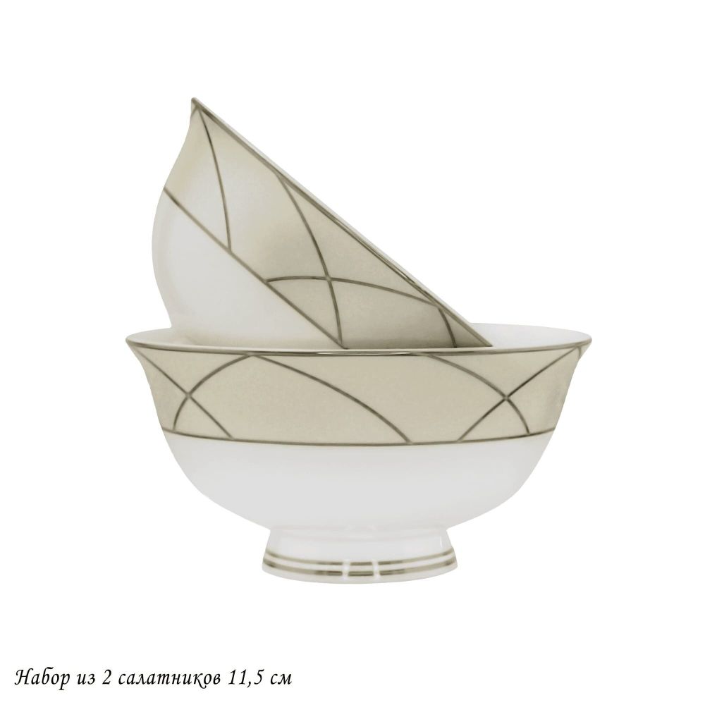 Lenardi 145-450 Набор из 2 салатников 11,5см PANDORA CREAM в под.уп.(х24)Костяной фарфор