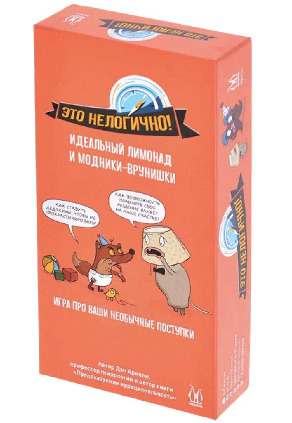 Настольная игра Это нелогично! Идеальный лимонад и модники-врунишки