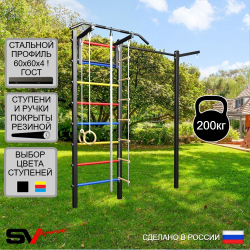 Уличная шведская стенка Sv Sport с комплектом турник прямой У422 (Турник/Канат/кольца/лестница/Кронш бокс)