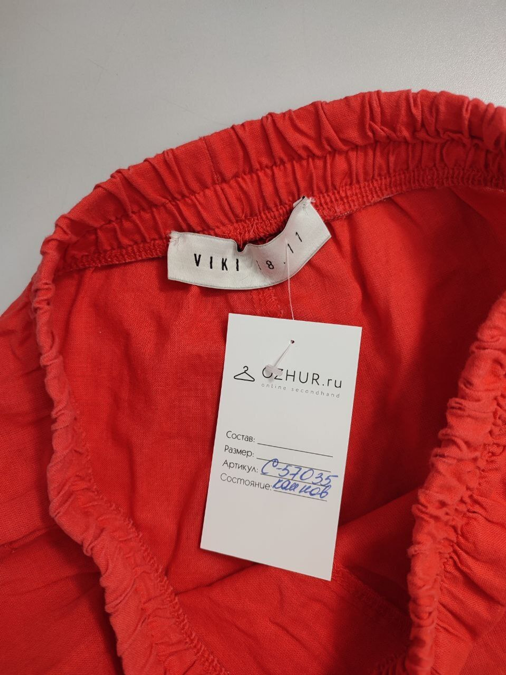 Штаны Viki яркие 44 размер