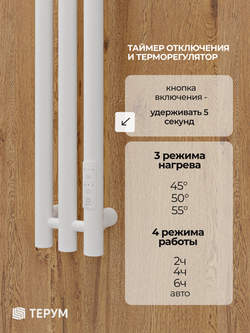Полотенцесушитель Марко 3 150х13 белый