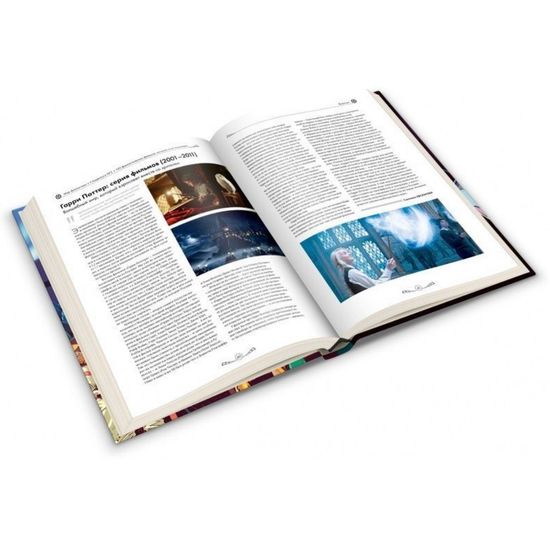 Мир фантастики. Спецвыпуск №2. 150 фантастических фильмов, которые стоит посмотреть, арт. 19002