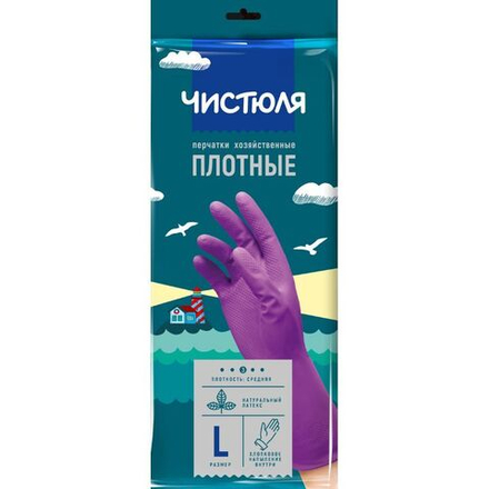 Чистюля перчатки хозяйственные L(9) из латекса с хлопковым напылением 59гр *12*60