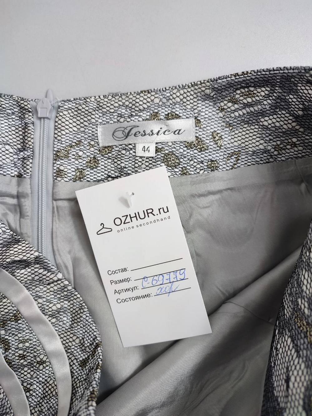 Юбка Jessica с принтом 44 размер