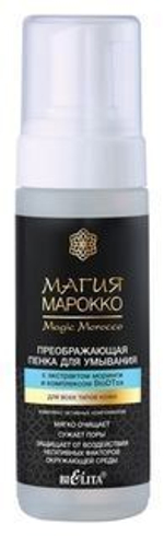 Белита МАГИЯ МАРОККО ПЕНКА для умывания с экстрактом моринги и комплексом BIODTOX 175мл
