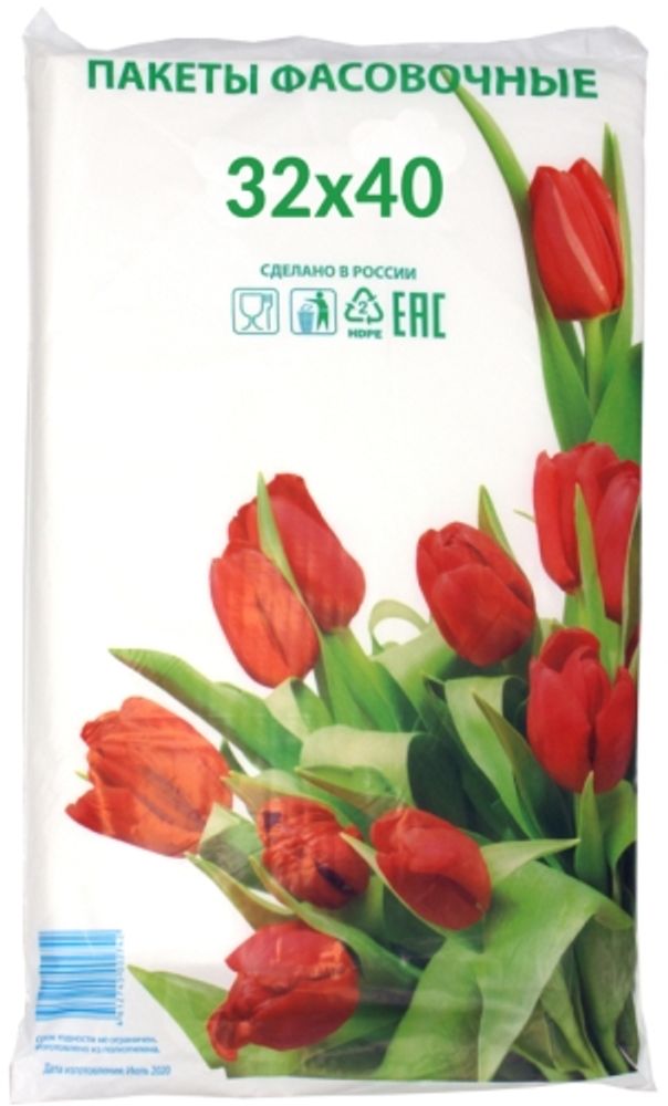 Пакеты фасовочные ПНД 32х40см 12мкм "Тюльпаны" (1/10шт)