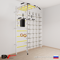 Шведская стенка Sv Sport усиленная 6440 (Турник рукоход/Брусья/Канат/Кольца/Канатный лаз)