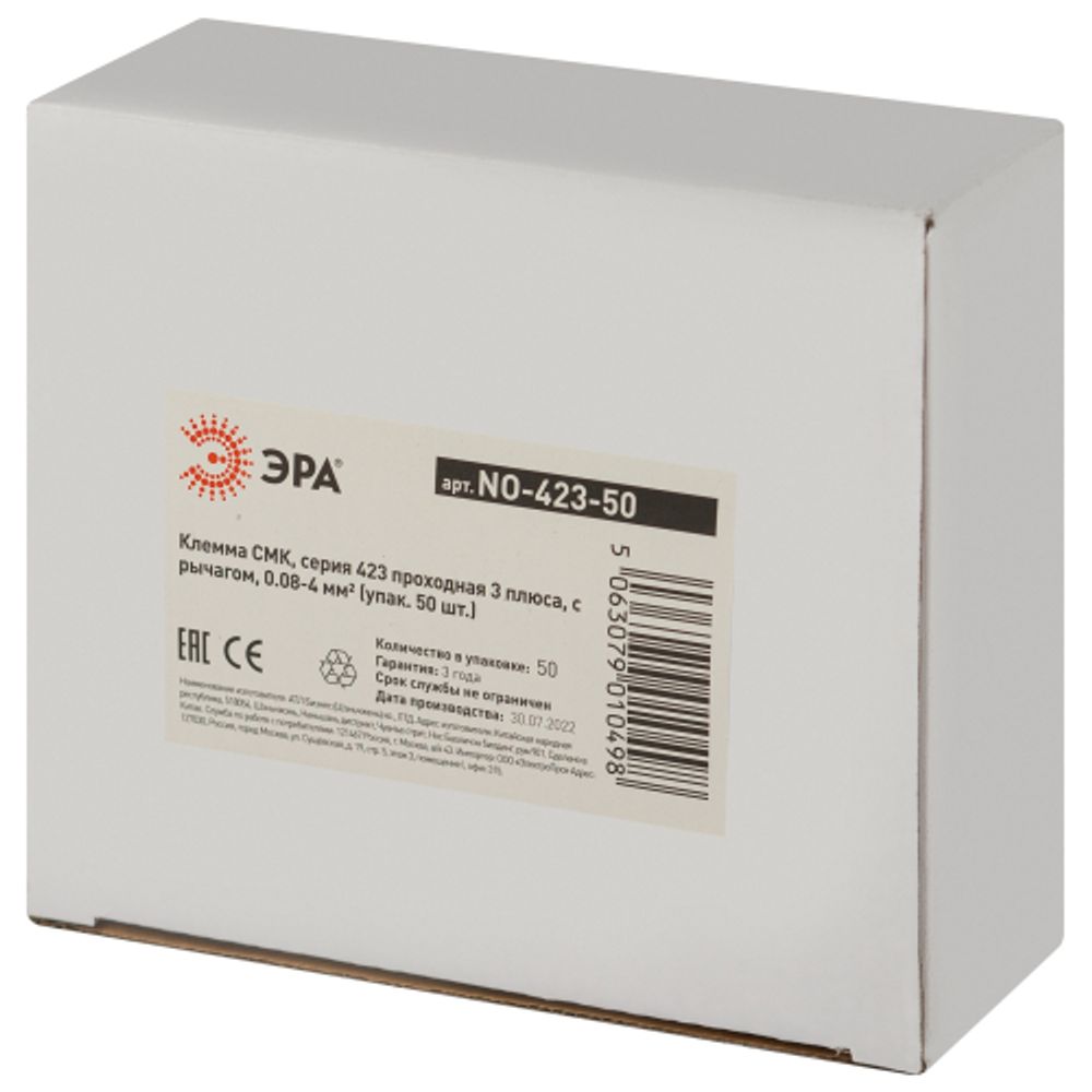 Клемма ЭРА серия 423 проходная 3 плюса с рычагом 0.08-4мм2 упаковка 50 шт