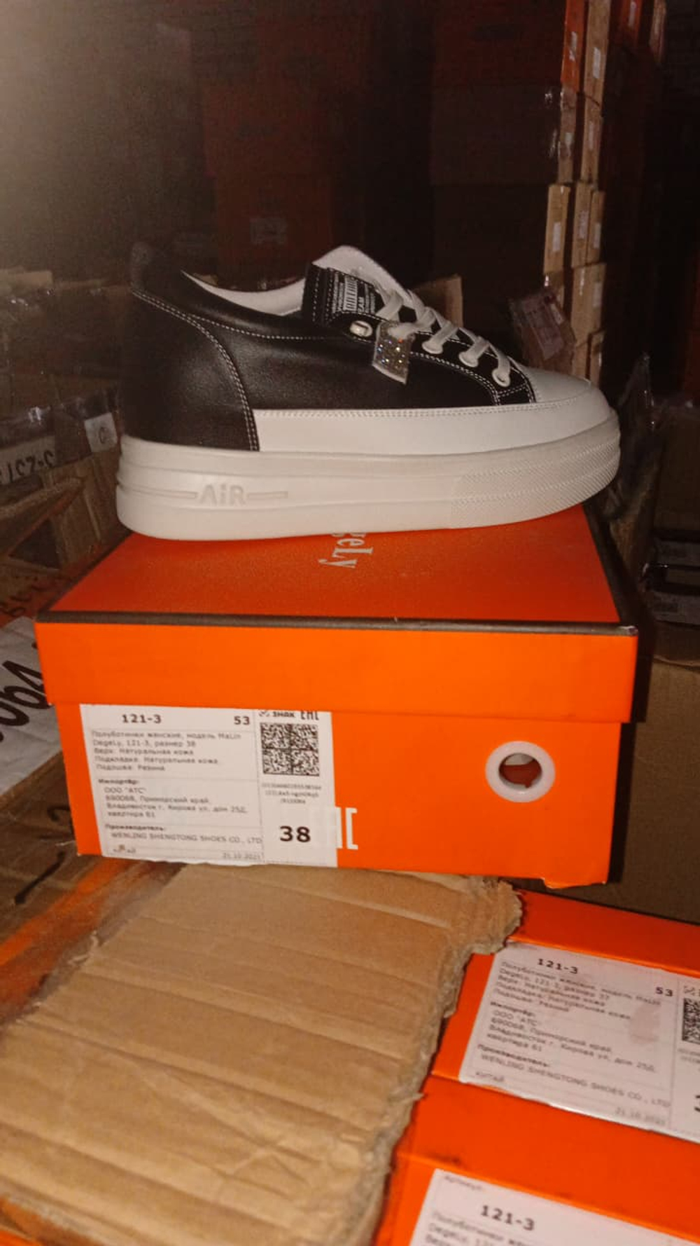 Кеды женские MALIN DEGELI 121-3