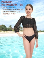 купальник раздельный 3 в 1 с топом кроп парео