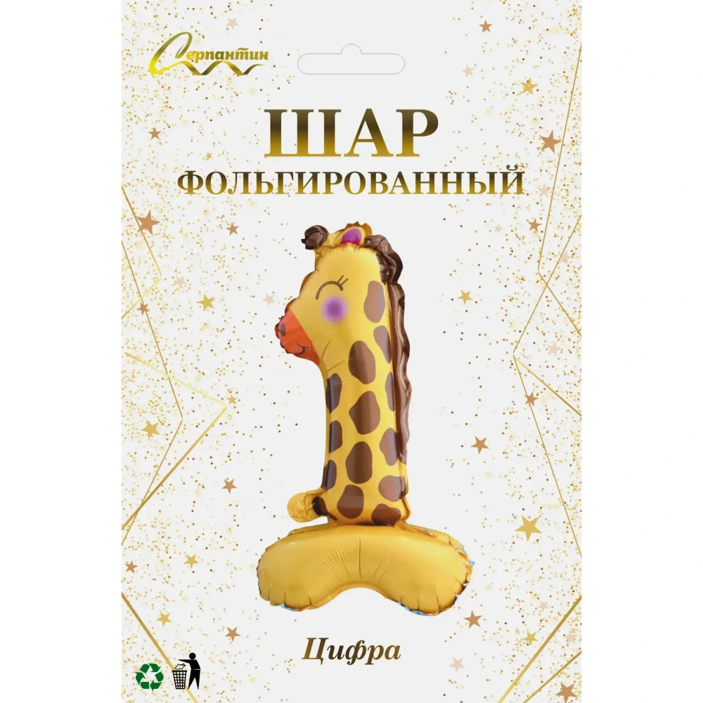 Шар фольгированный 23» (58 см) Цифра 1"Мир зверят»