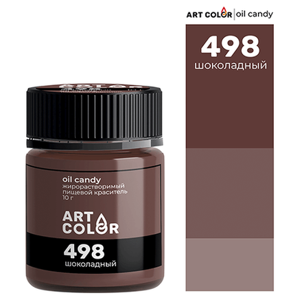 Сухой краситель пищевой жирораствoримый Art color