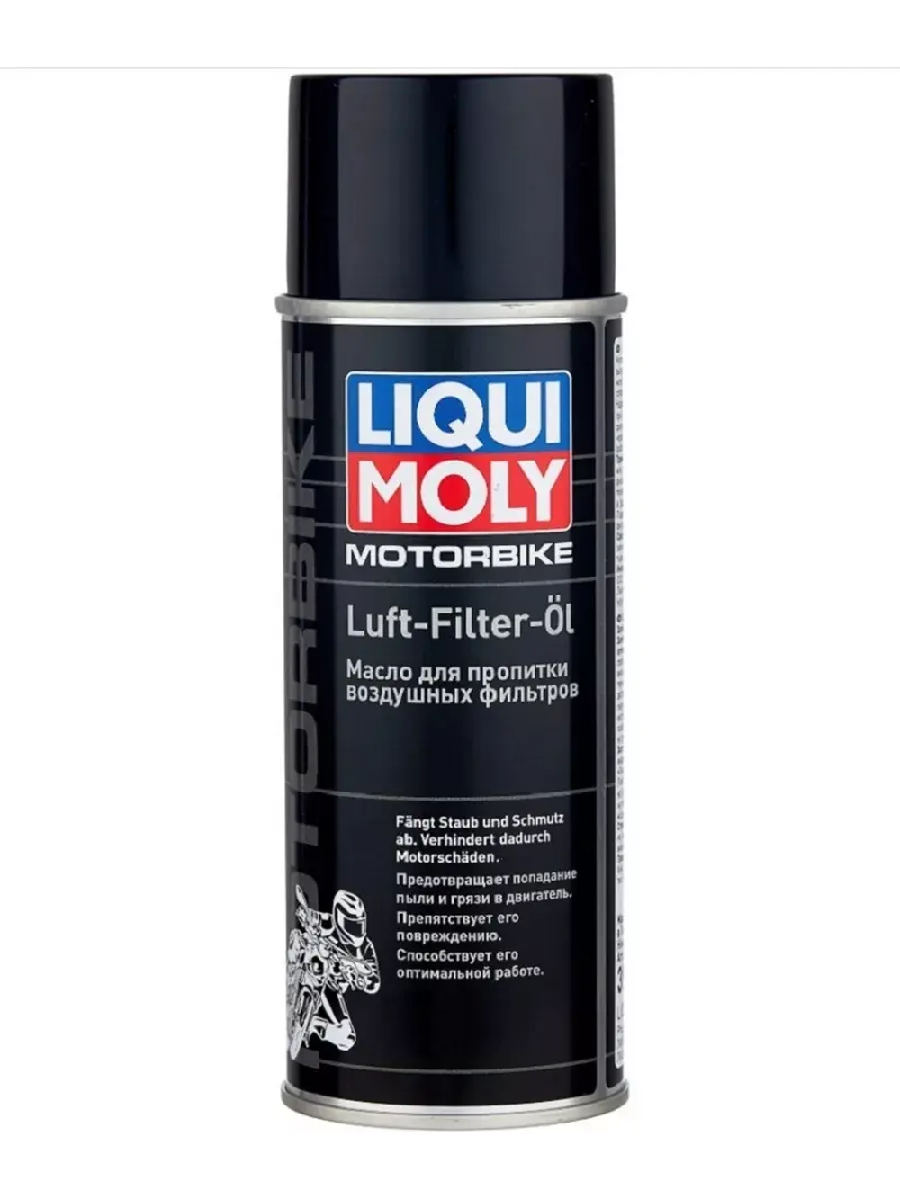 Масло для пропитки воздушных фильтров