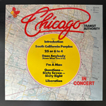 Chicago Transit Authority- Live In Concert (Германия 1983г.)