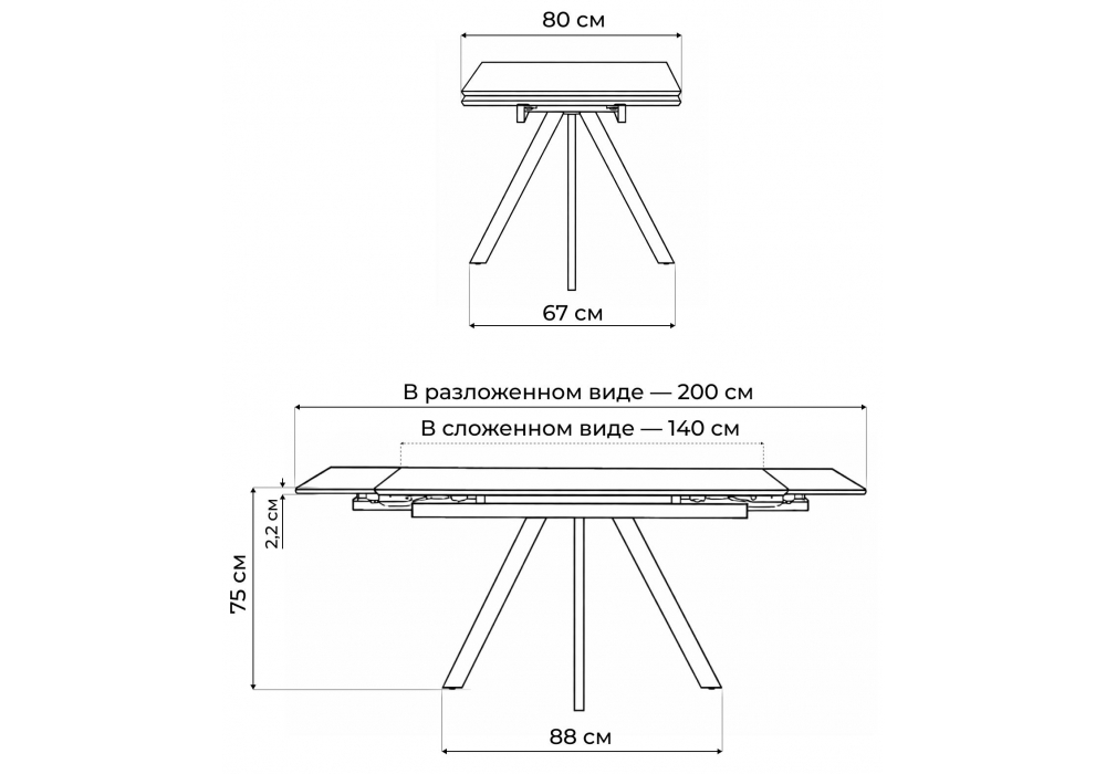 Керамический стол Woodville Вилли 140(200)х80 okara light yellow, черный