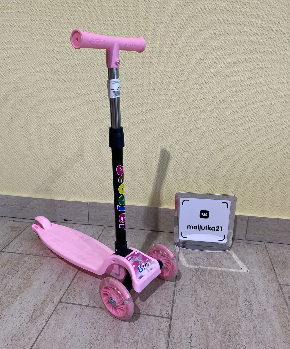 Самокат трехколесный розовый SZ221025003-3