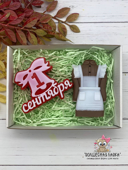 Силиконовая форма 1 сентября