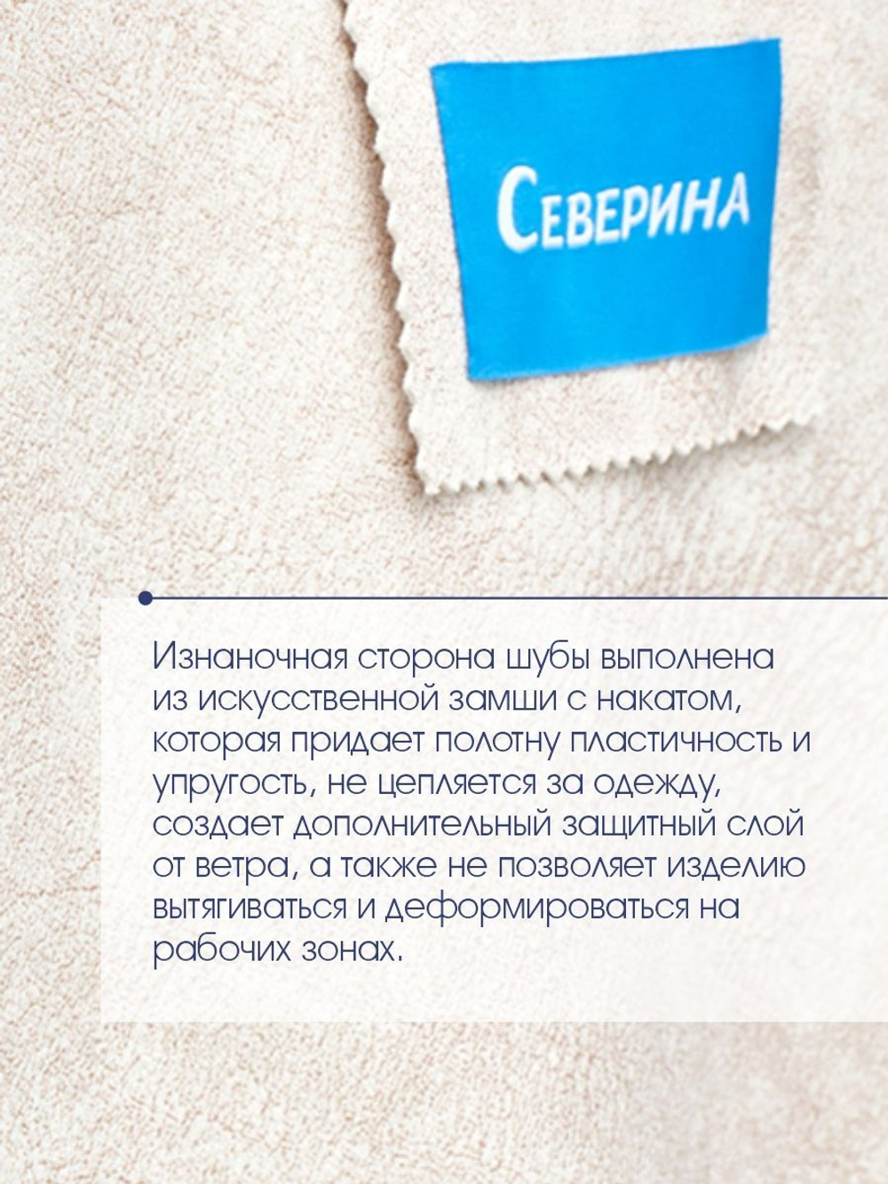Искусственная шуба чебурашка тедди, белая, Северина