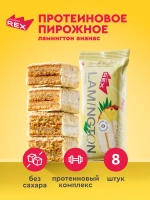 Пирожное - Lamington