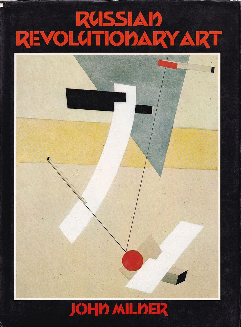 Русское революционное искусство