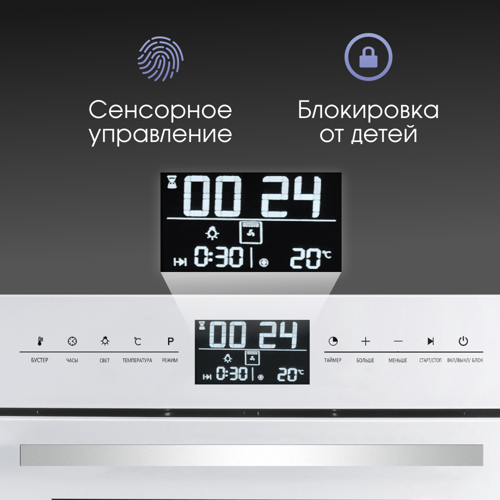 Электрический духовой шкаф Zigmund & Shtain EN 117.921 W