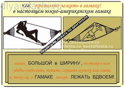 Гамак REGGAE одноместный