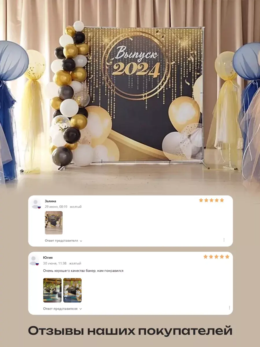 Белый фон для фото баннер для прессволл 3х2м